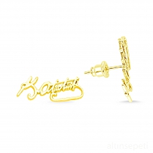 Gold Renkli Atatürk İmzası Küpe